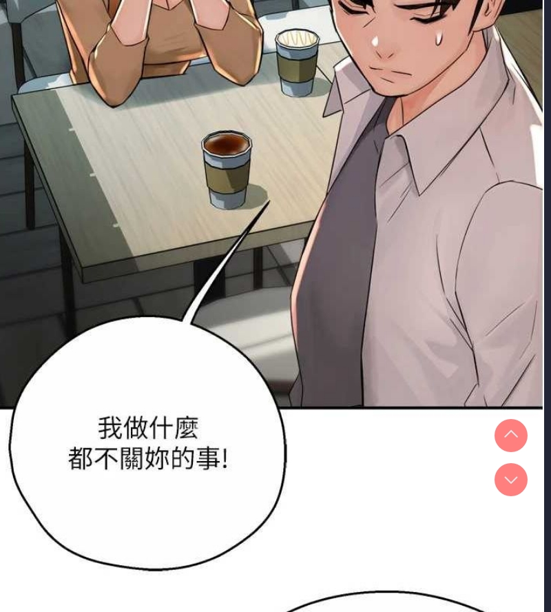 痒乐多阿姨