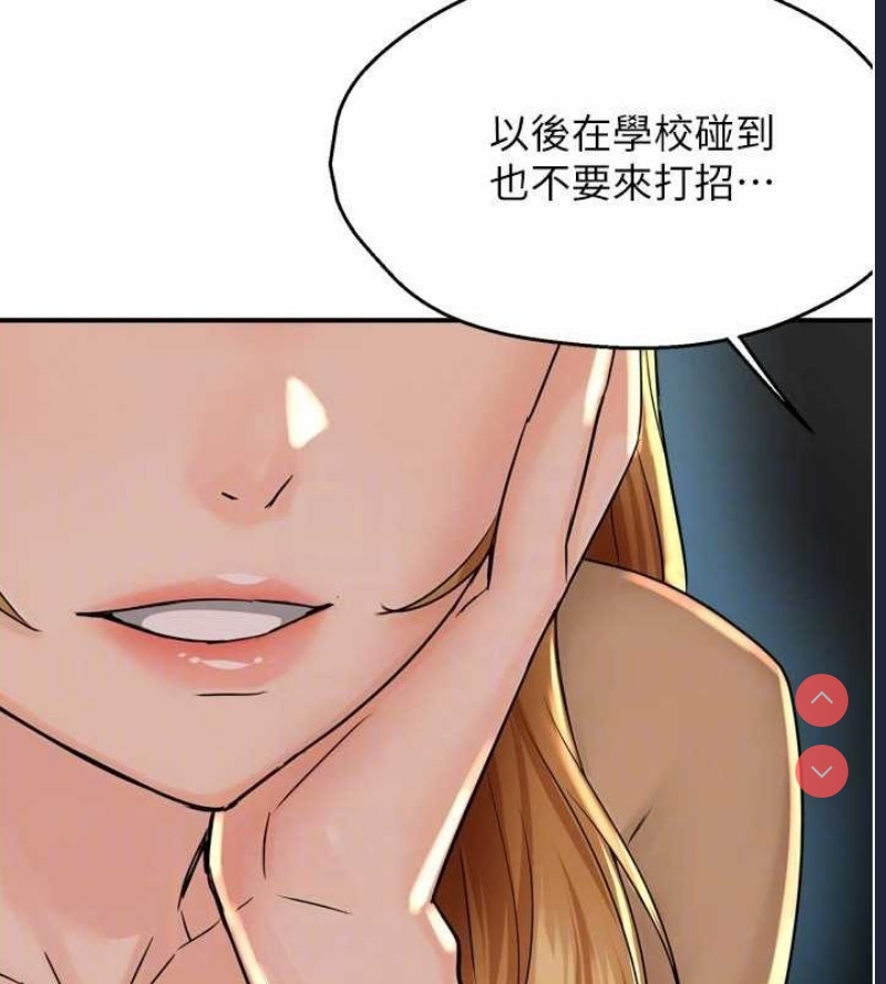 痒乐多阿姨