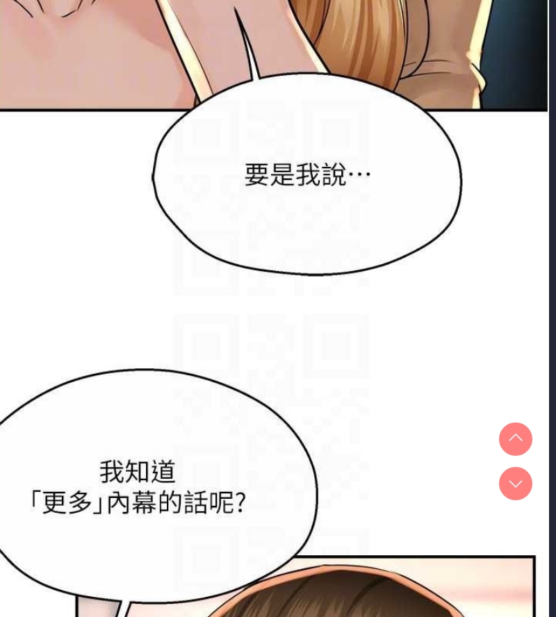 痒乐多阿姨