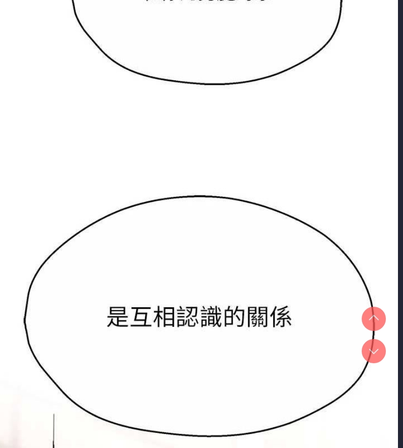痒乐多阿姨