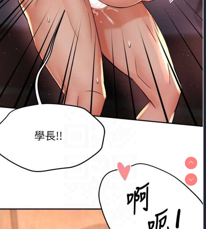 痒乐多阿姨