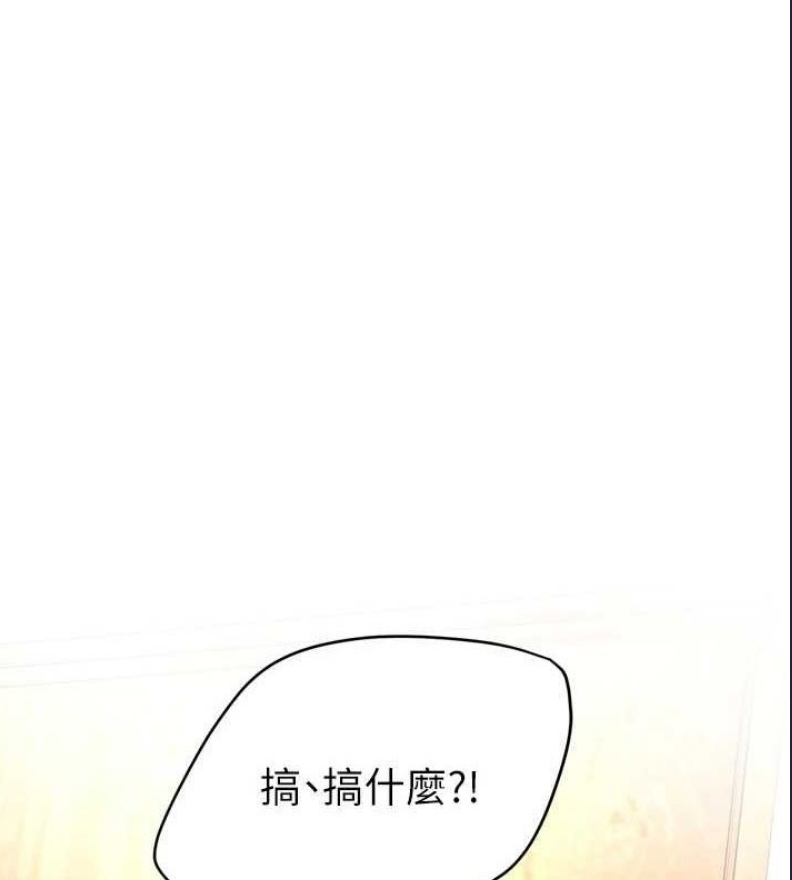 痒乐多阿姨
