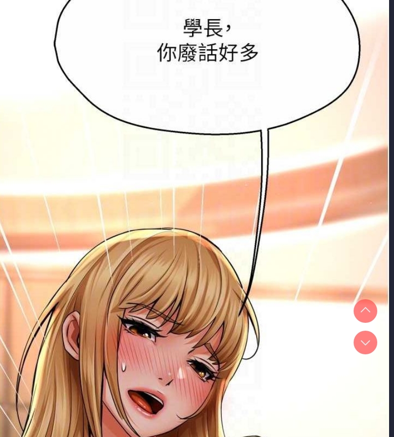 痒乐多阿姨