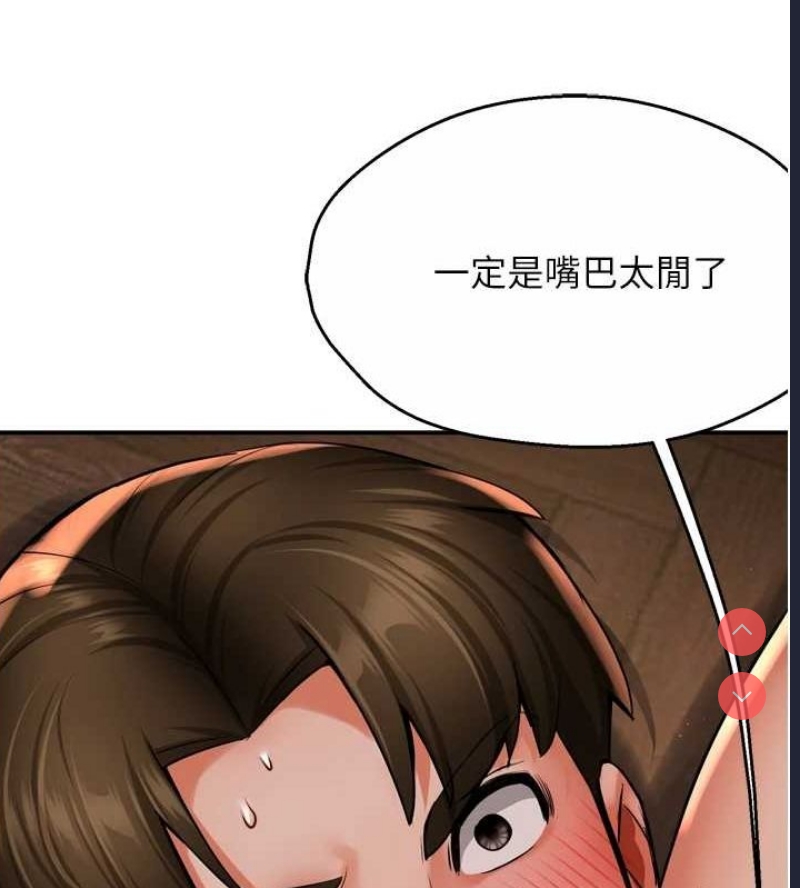 痒乐多阿姨