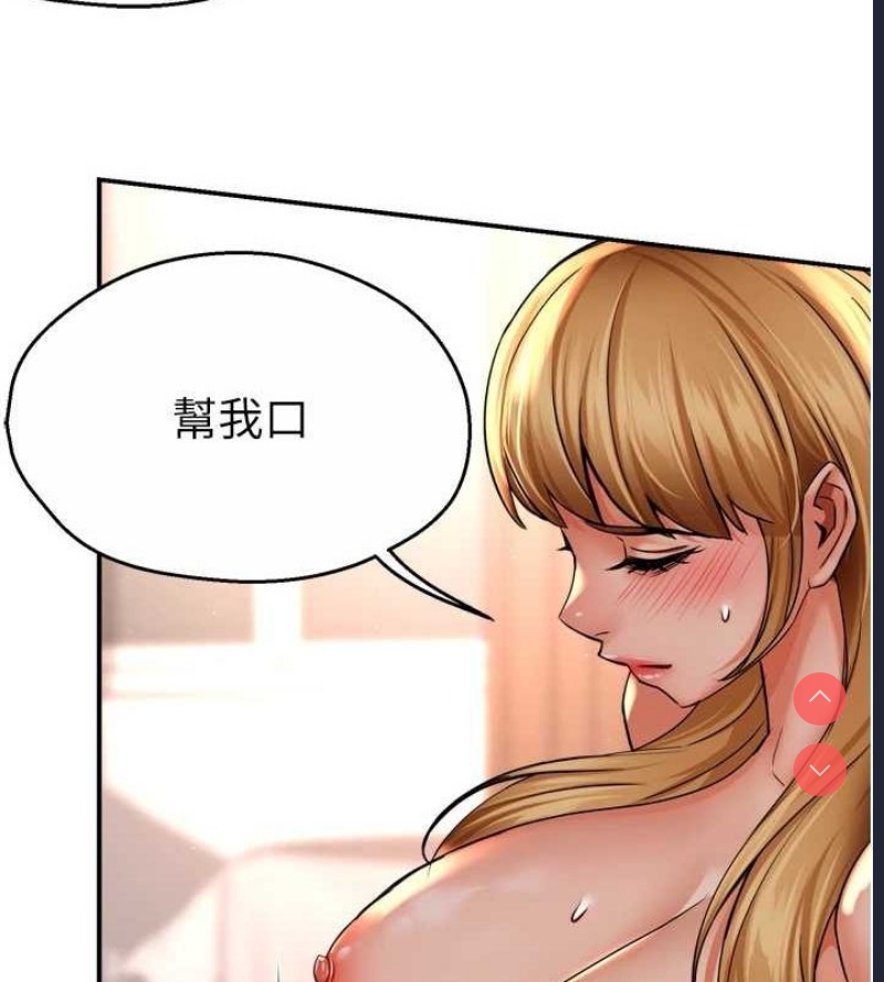 痒乐多阿姨