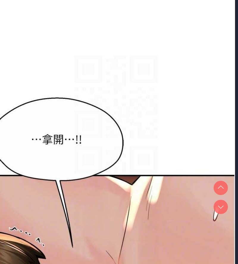 痒乐多阿姨