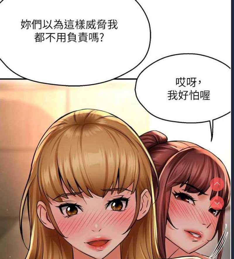 痒乐多阿姨