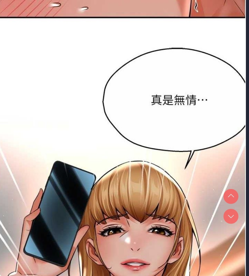 痒乐多阿姨
