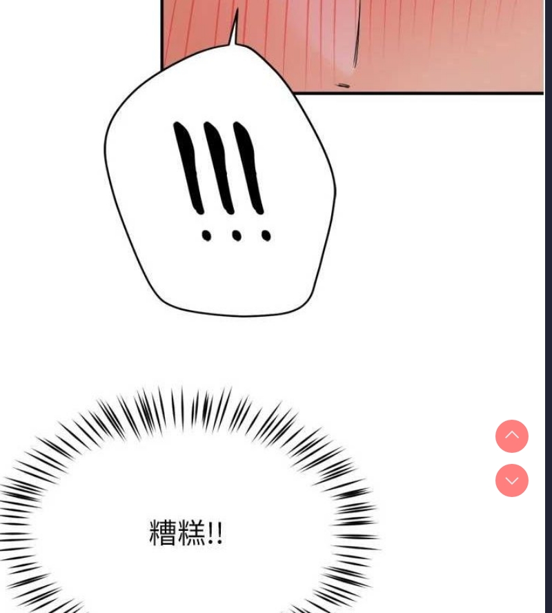 痒乐多阿姨