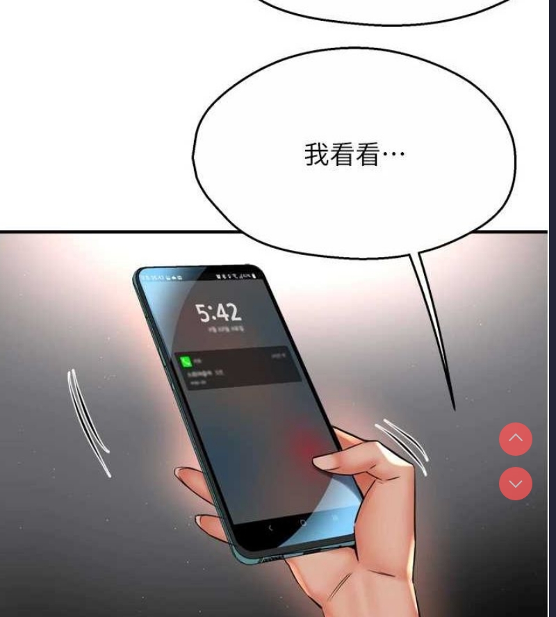 痒乐多阿姨