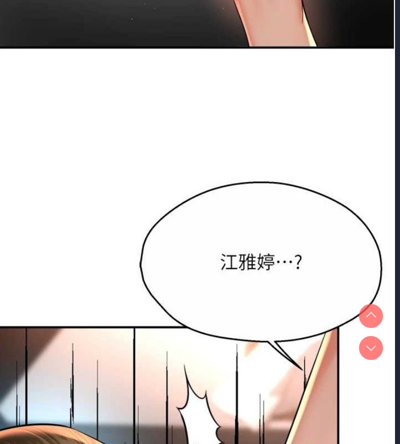 痒乐多阿姨