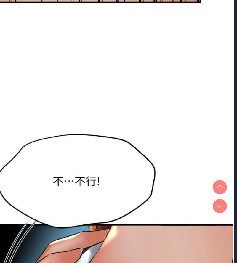 痒乐多阿姨