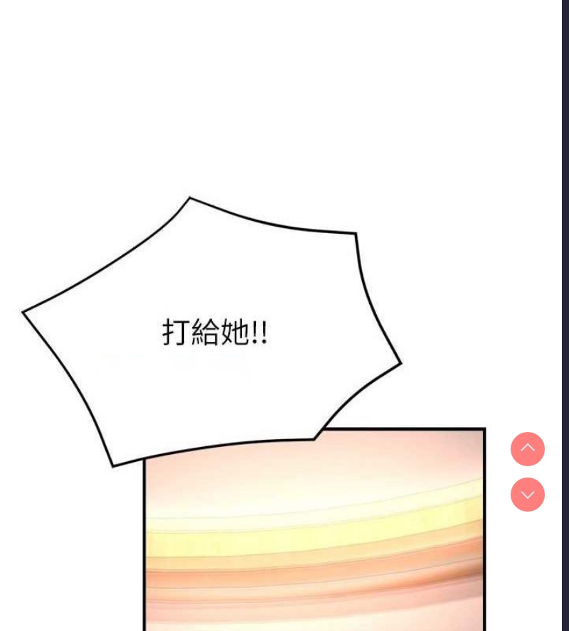痒乐多阿姨