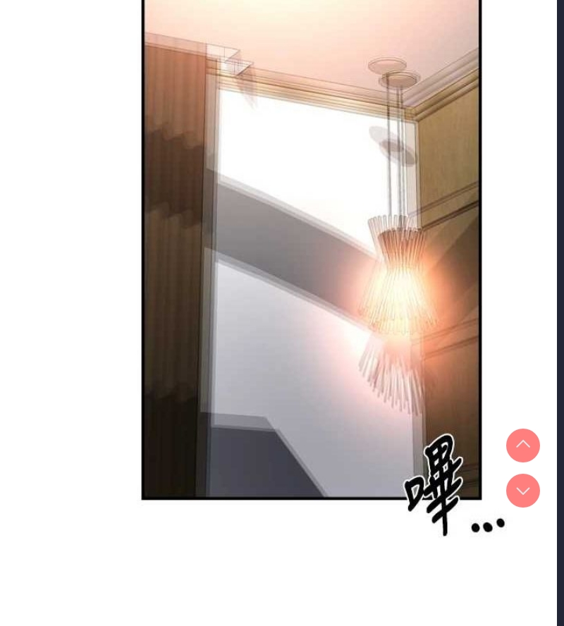 痒乐多阿姨