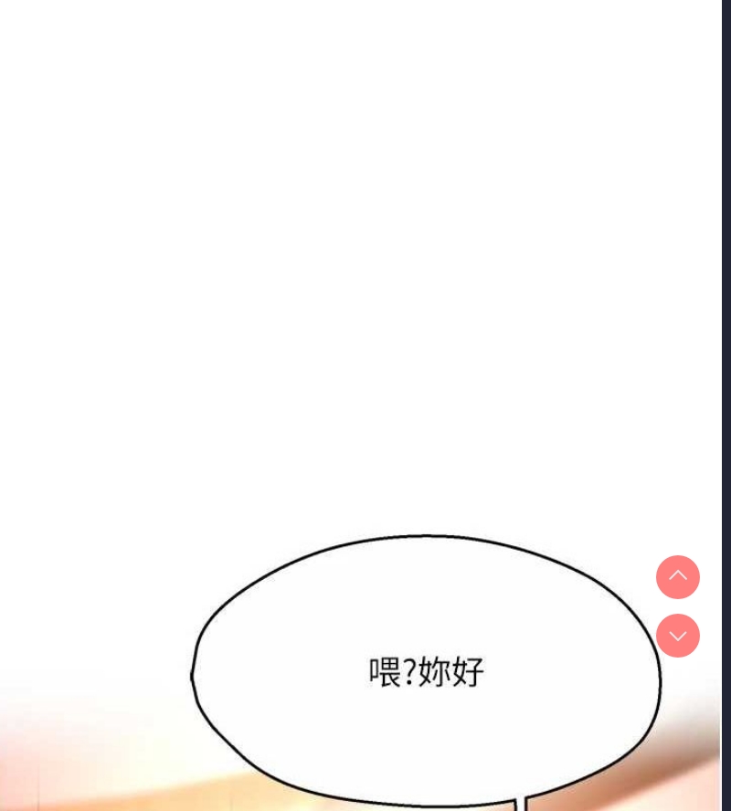 痒乐多阿姨