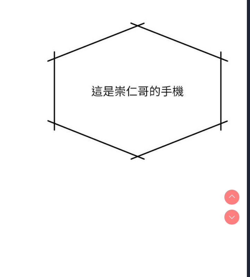 痒乐多阿姨