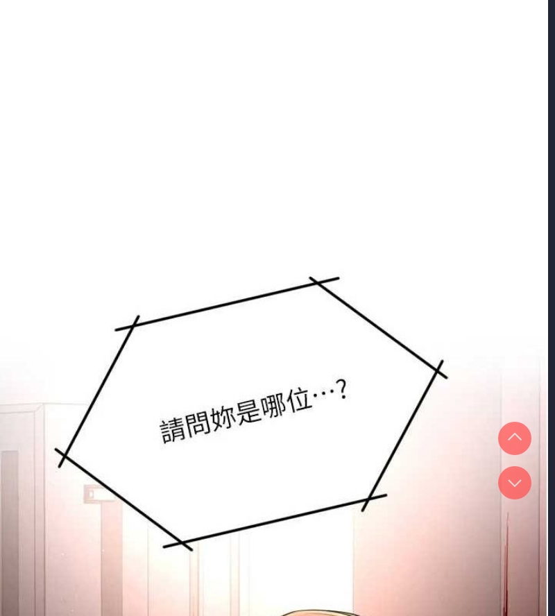 痒乐多阿姨
