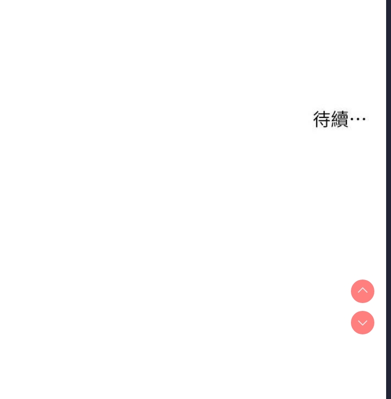 痒乐多阿姨