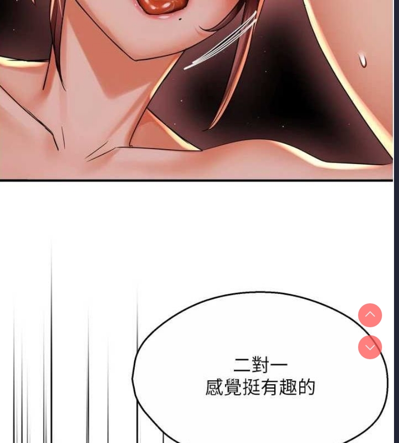 痒乐多阿姨