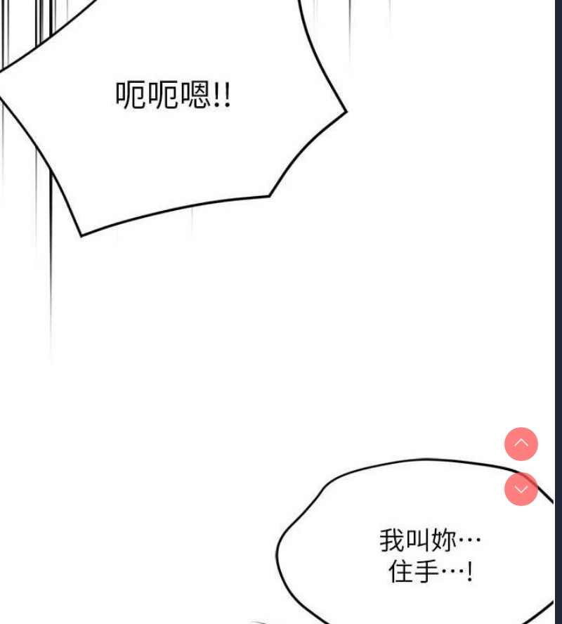 痒乐多阿姨