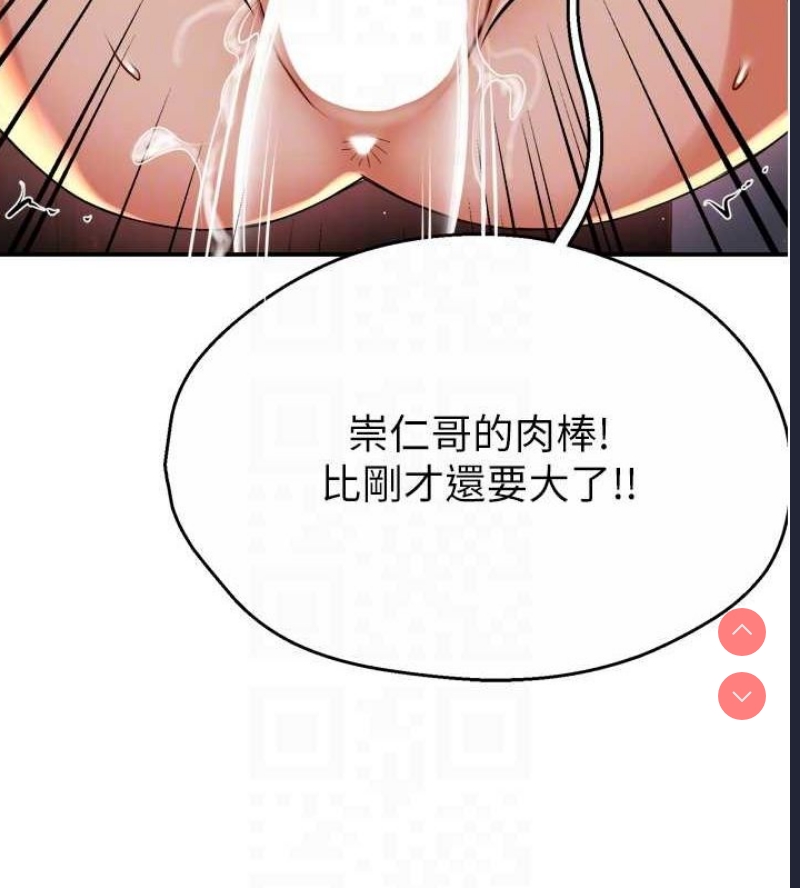 痒乐多阿姨