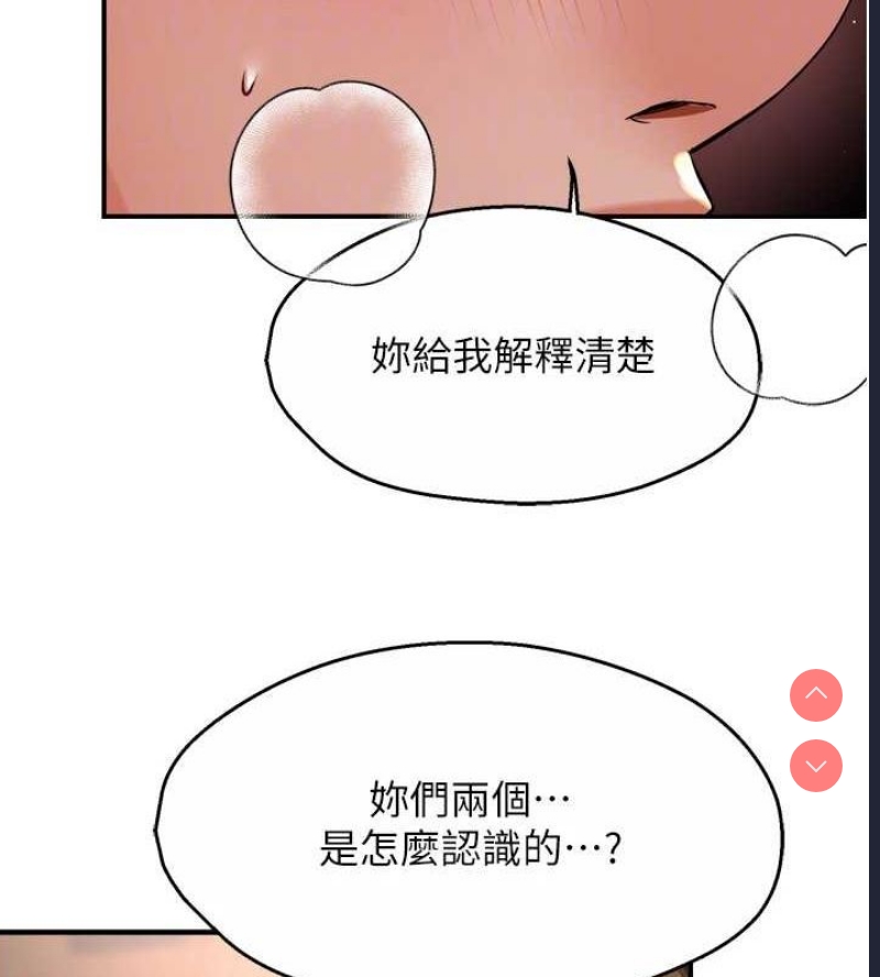 痒乐多阿姨