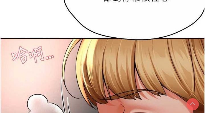 痒乐多阿姨