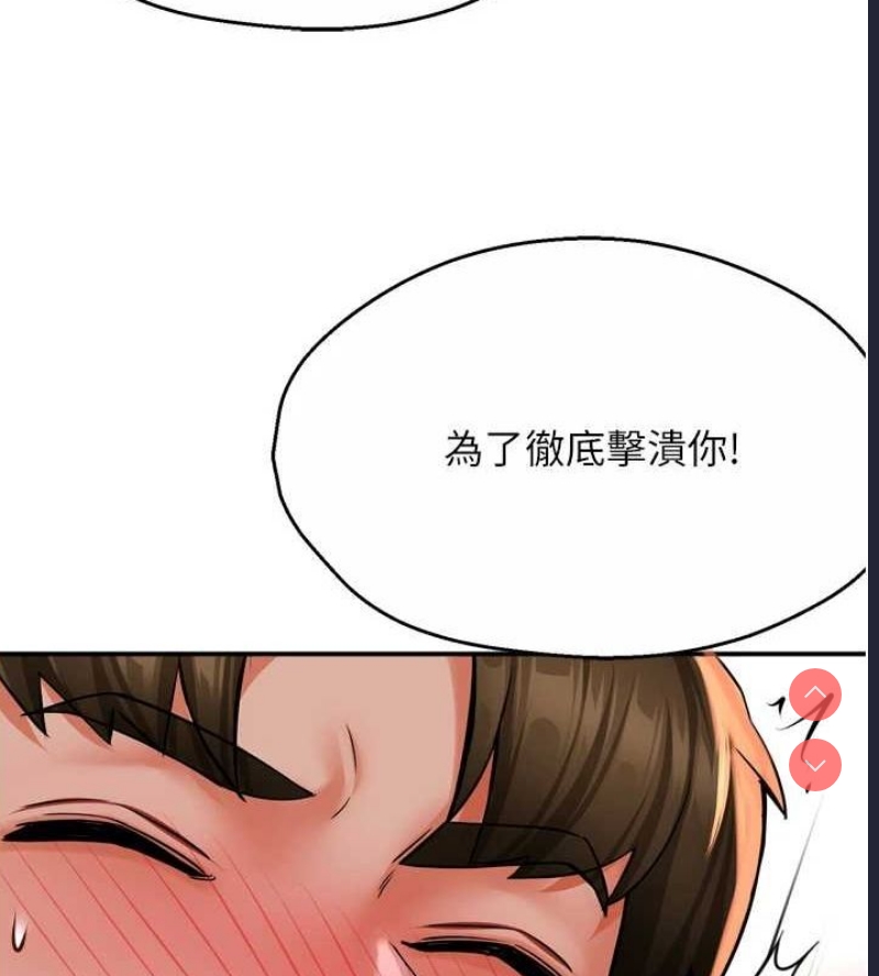 痒乐多阿姨