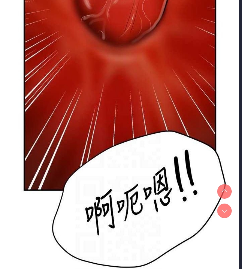 痒乐多阿姨