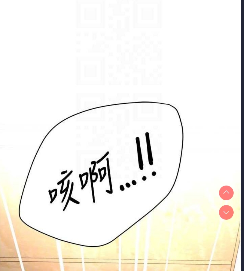痒乐多阿姨