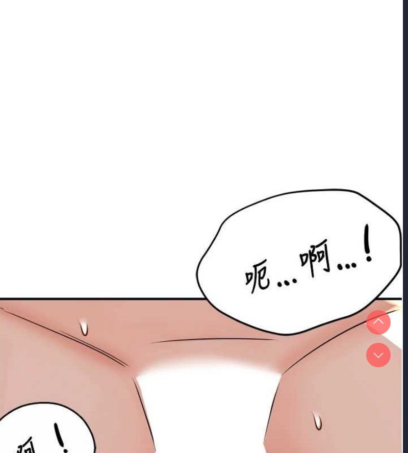 痒乐多阿姨