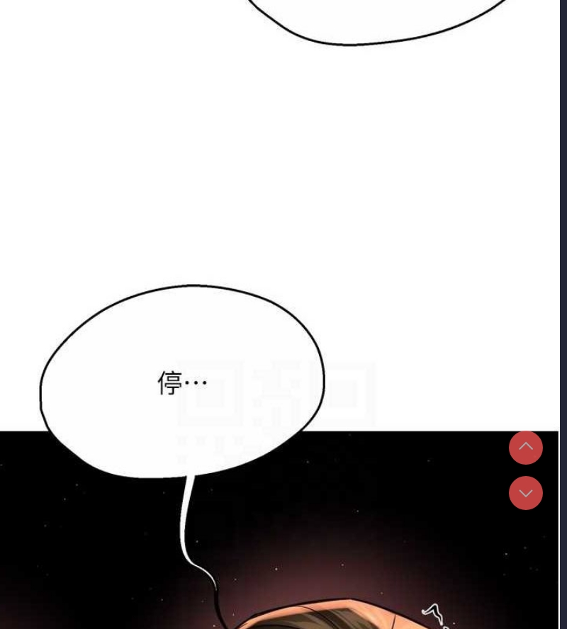 痒乐多阿姨