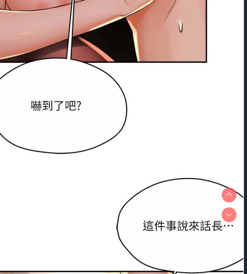 痒乐多阿姨