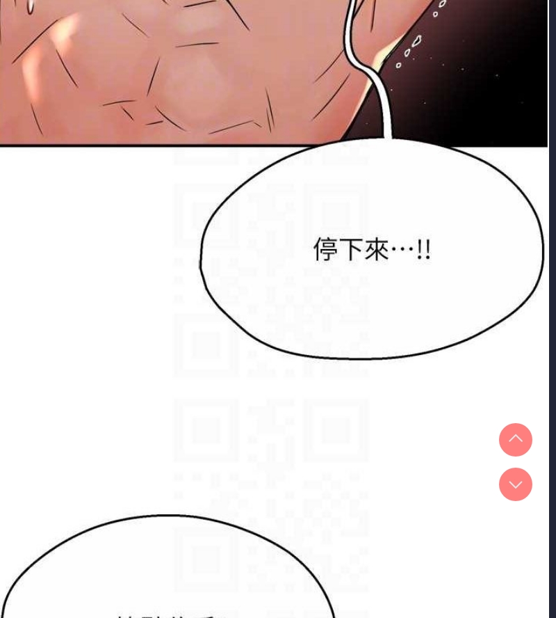 痒乐多阿姨