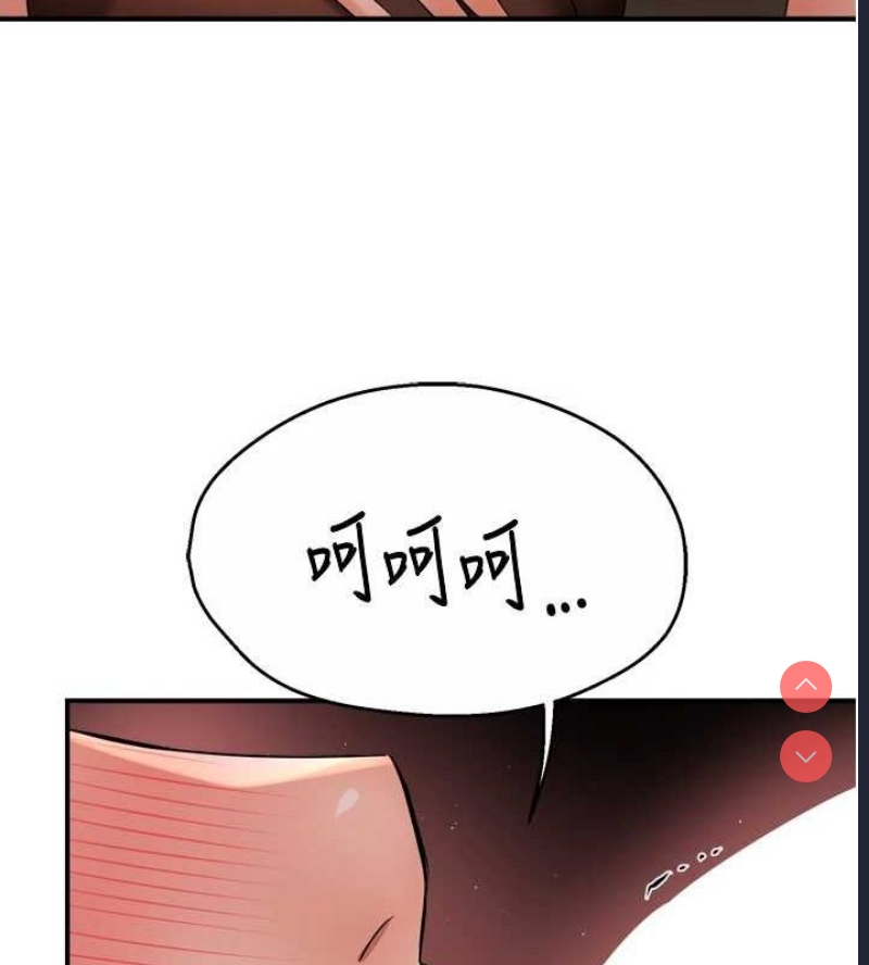 痒乐多阿姨