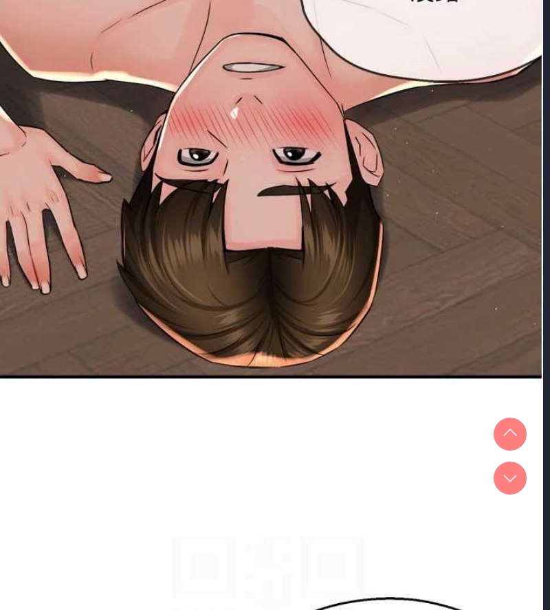 痒乐多阿姨
