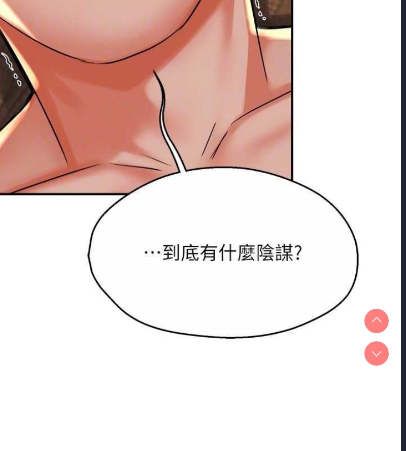 痒乐多阿姨