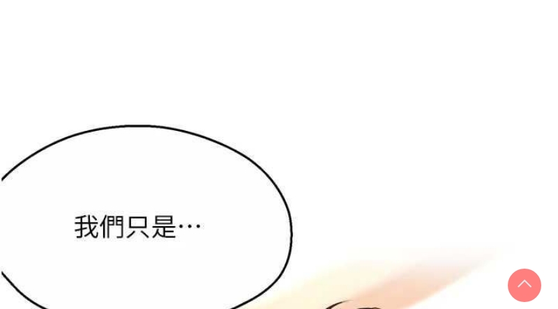 痒乐多阿姨