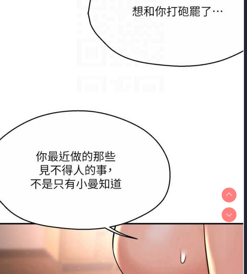 痒乐多阿姨