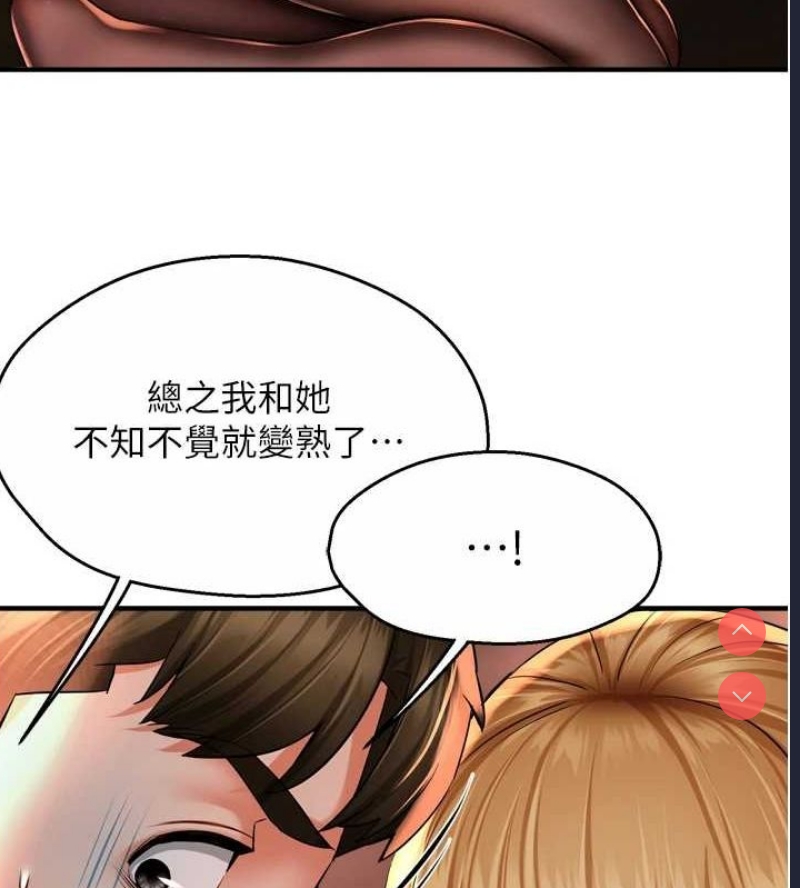 痒乐多阿姨
