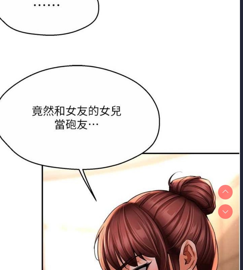 痒乐多阿姨