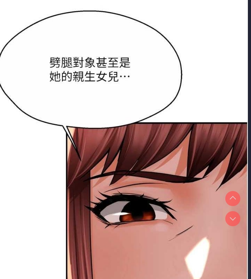 痒乐多阿姨
