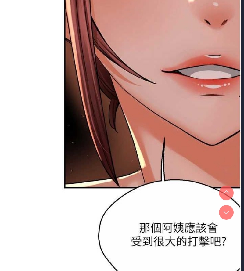 痒乐多阿姨