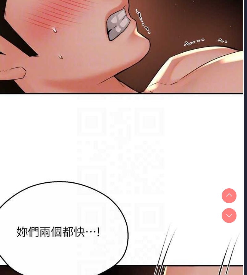 痒乐多阿姨