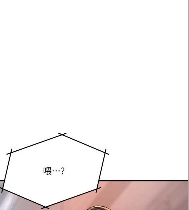 痒乐多阿姨