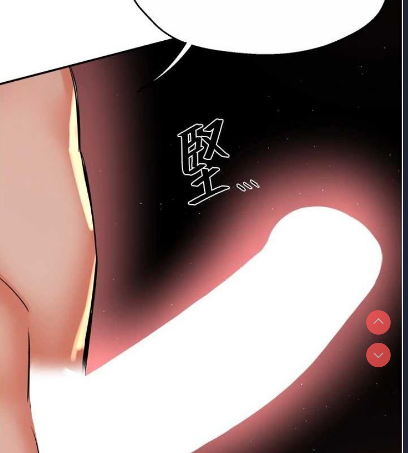 痒乐多阿姨
