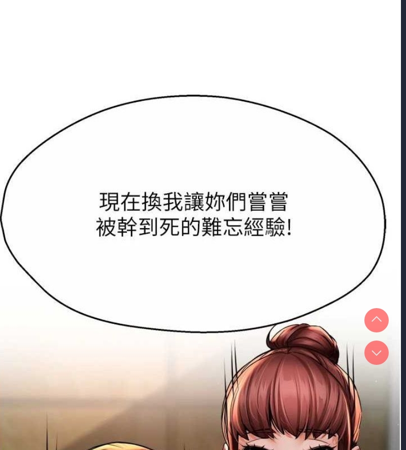 痒乐多阿姨