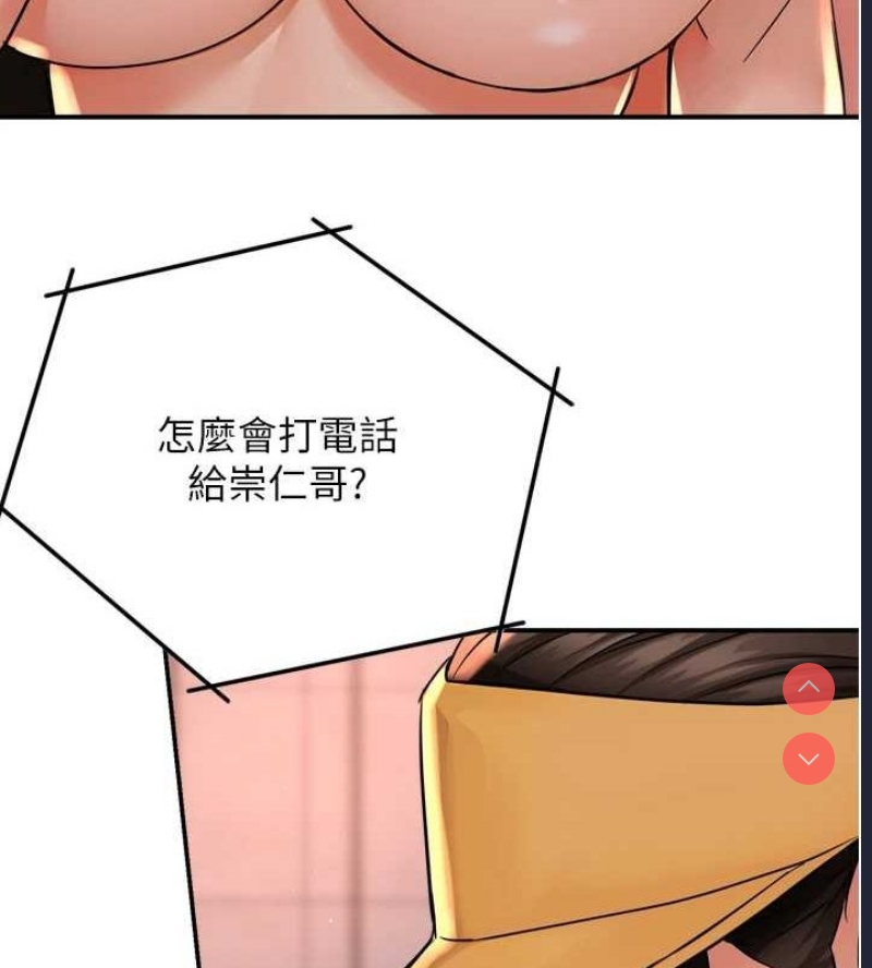 痒乐多阿姨