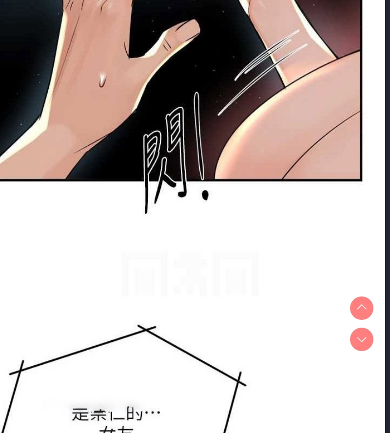 痒乐多阿姨