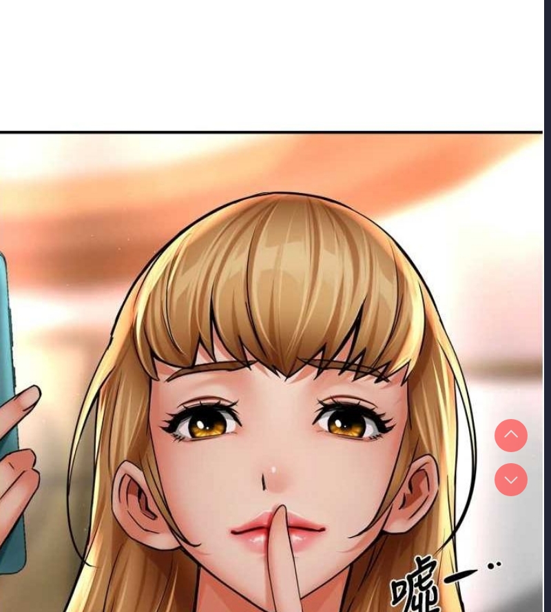 痒乐多阿姨